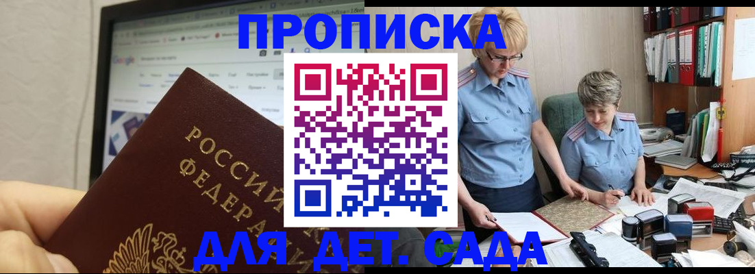 временная регистрация госуслуги в Изобильном